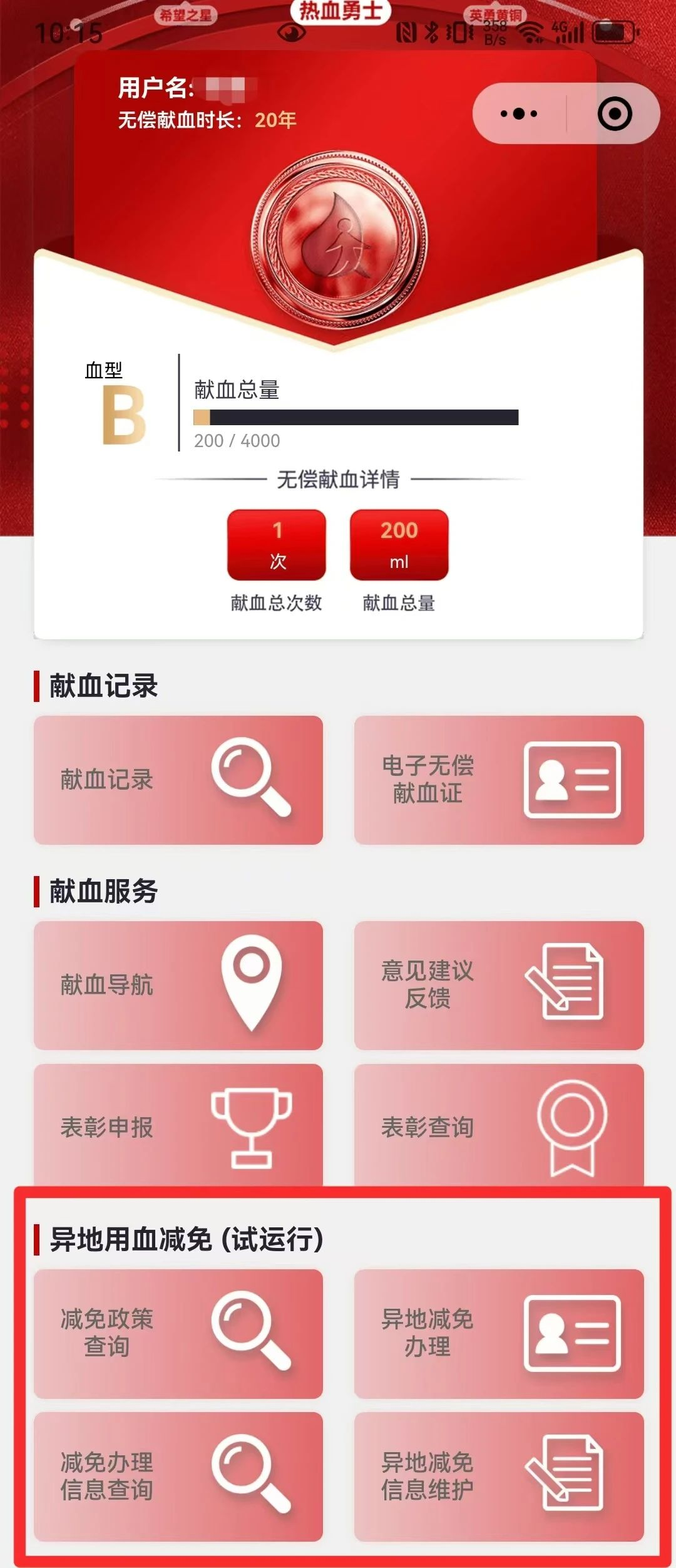 1730795920371099117.png 图片3.png