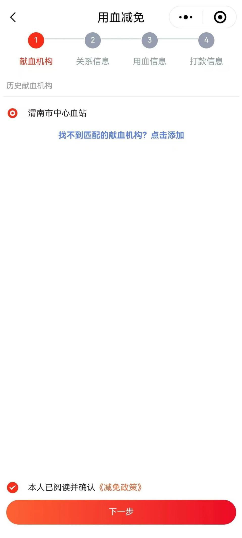 1730795965476081231.png 图片4.png