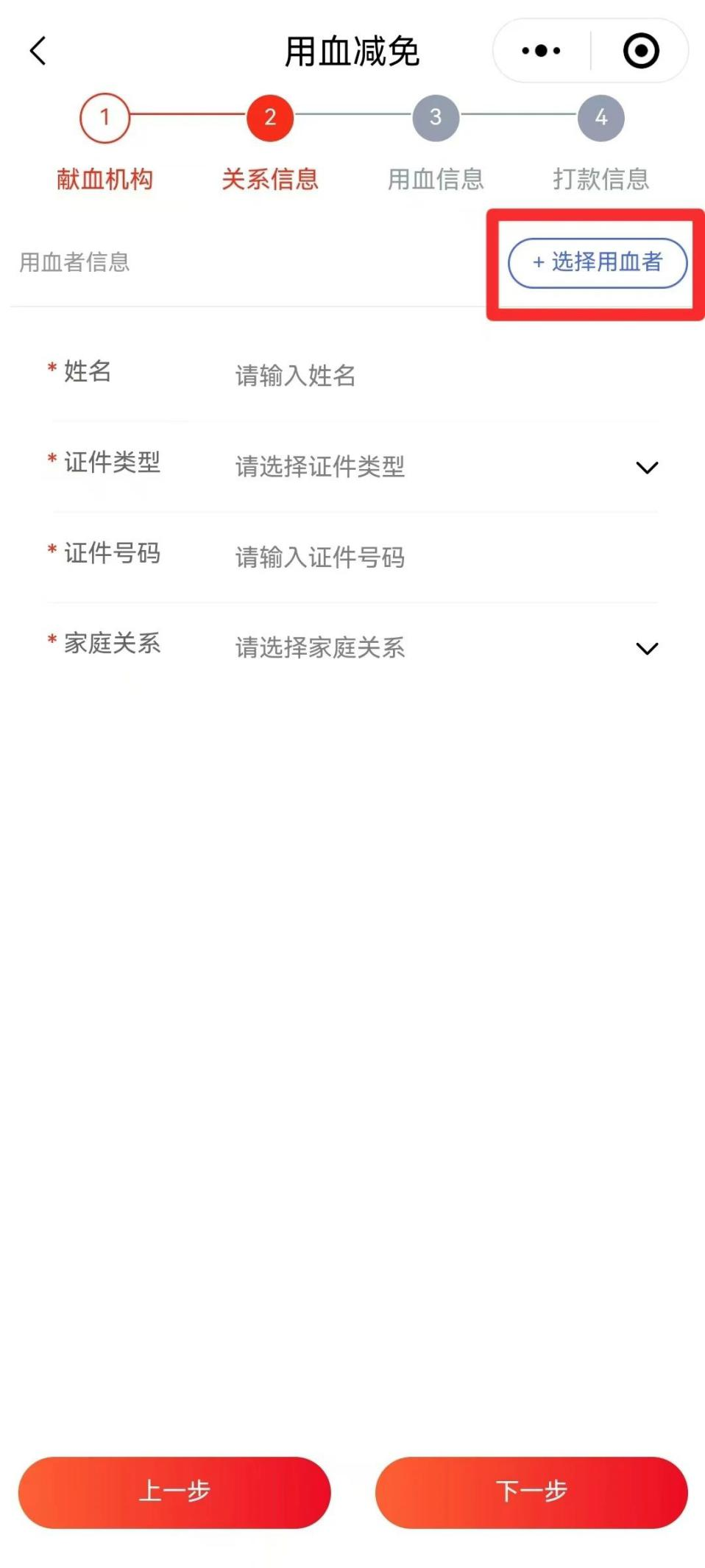 1730796023630061423.png 图片5.png