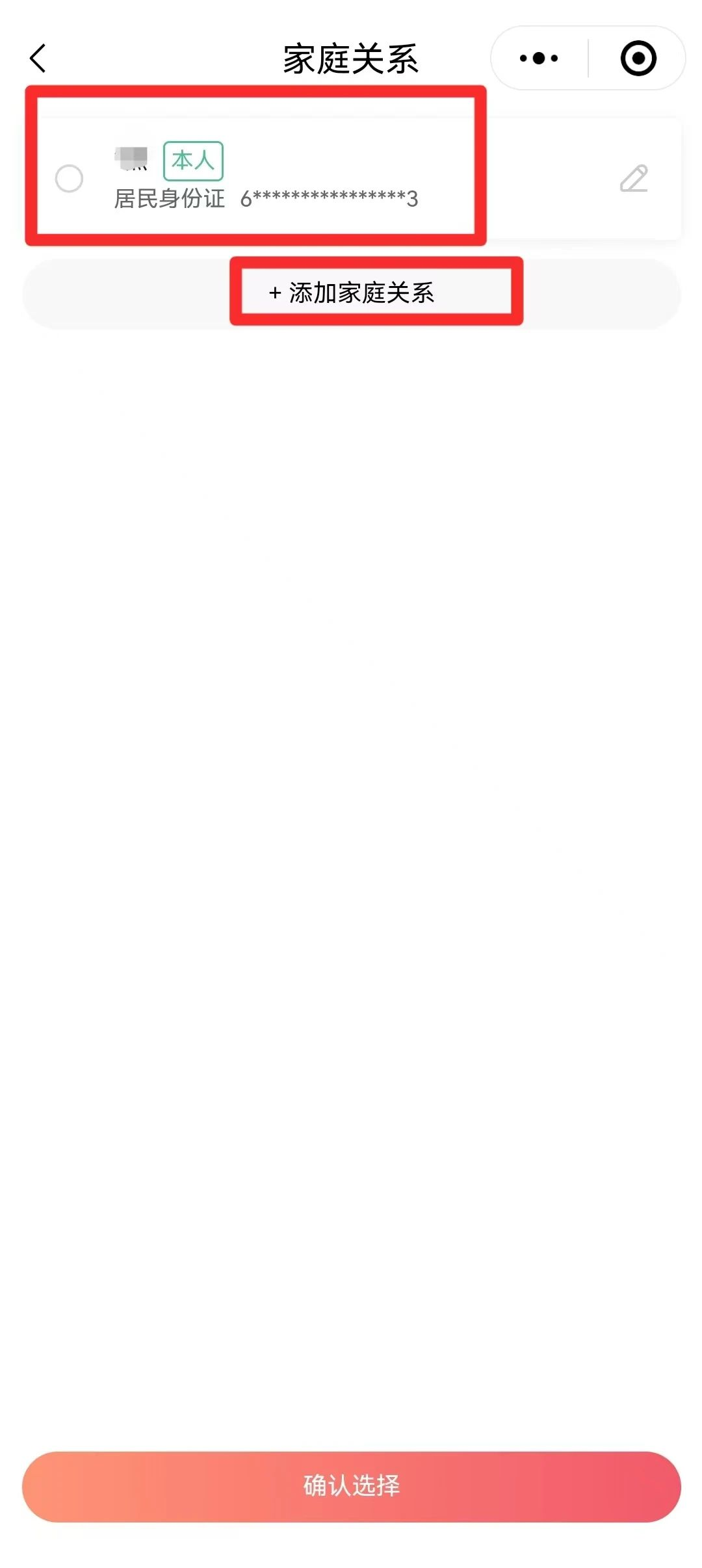 1730796076299024584.png 图片6.png