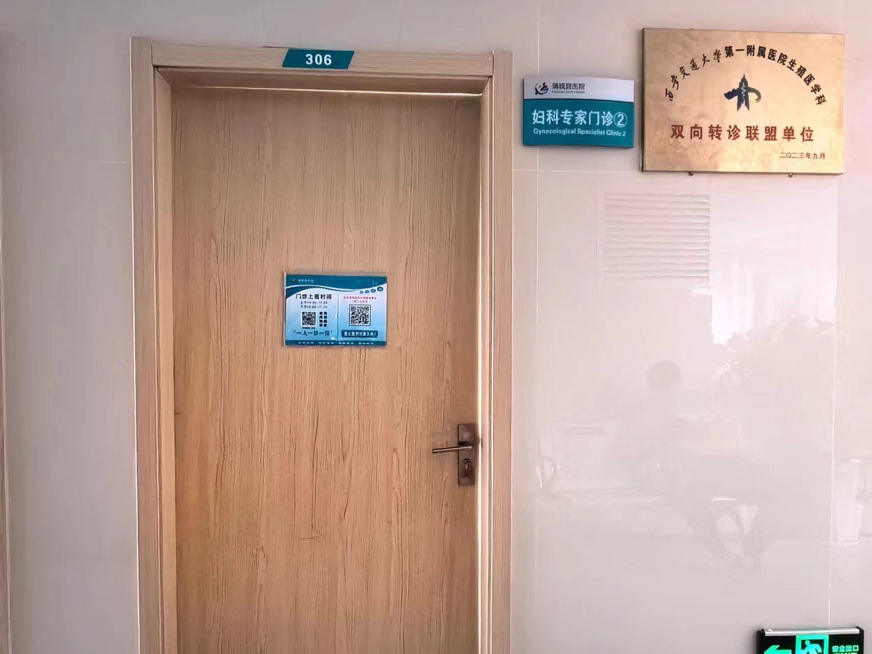 微信图片_20240422154642.jpg
