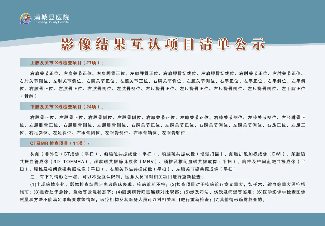 353760bdc0854f8c13ff8facfef844af-sz_4075665.webp.png
