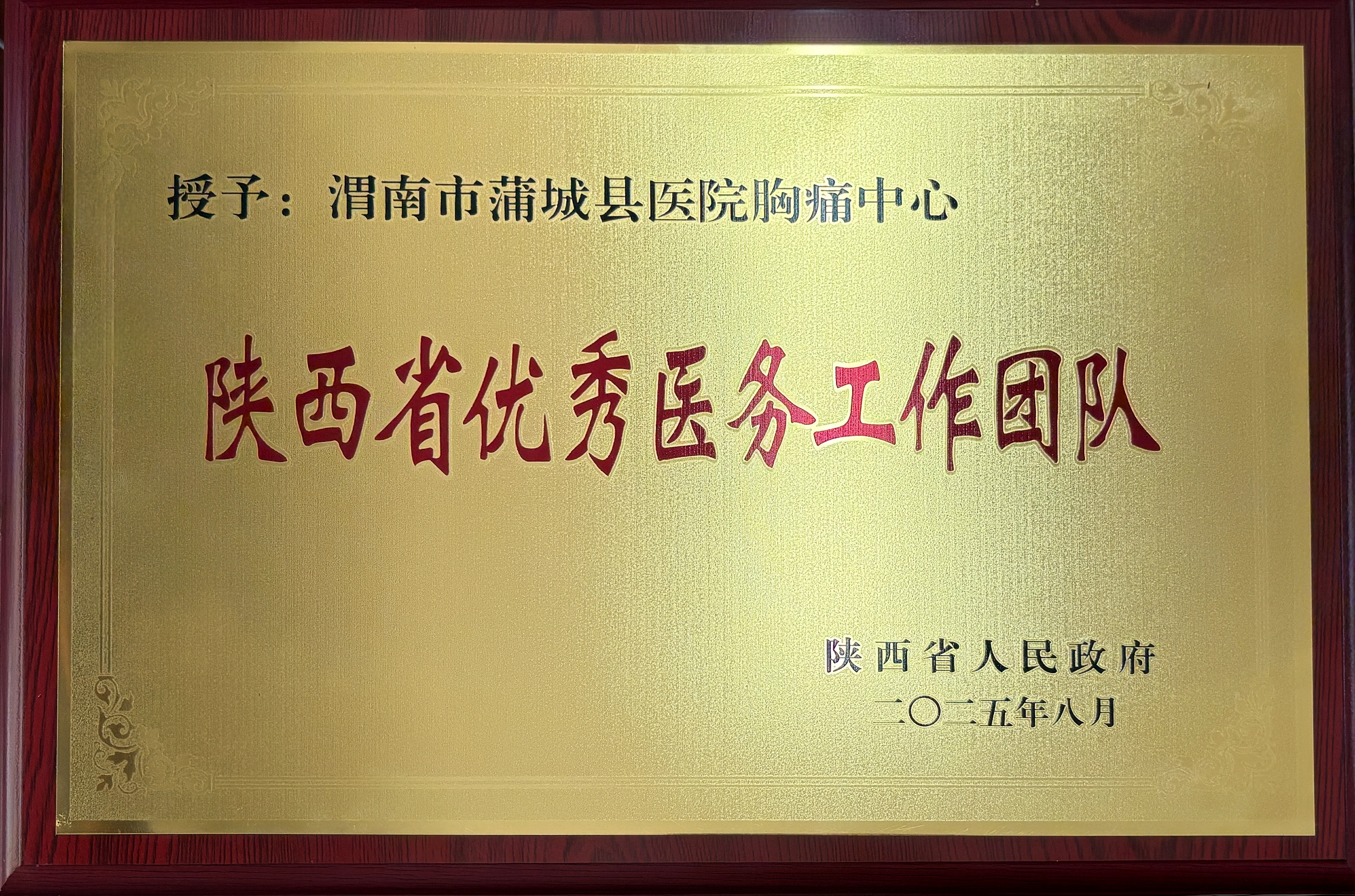 微信图片_20250819150628.jpg