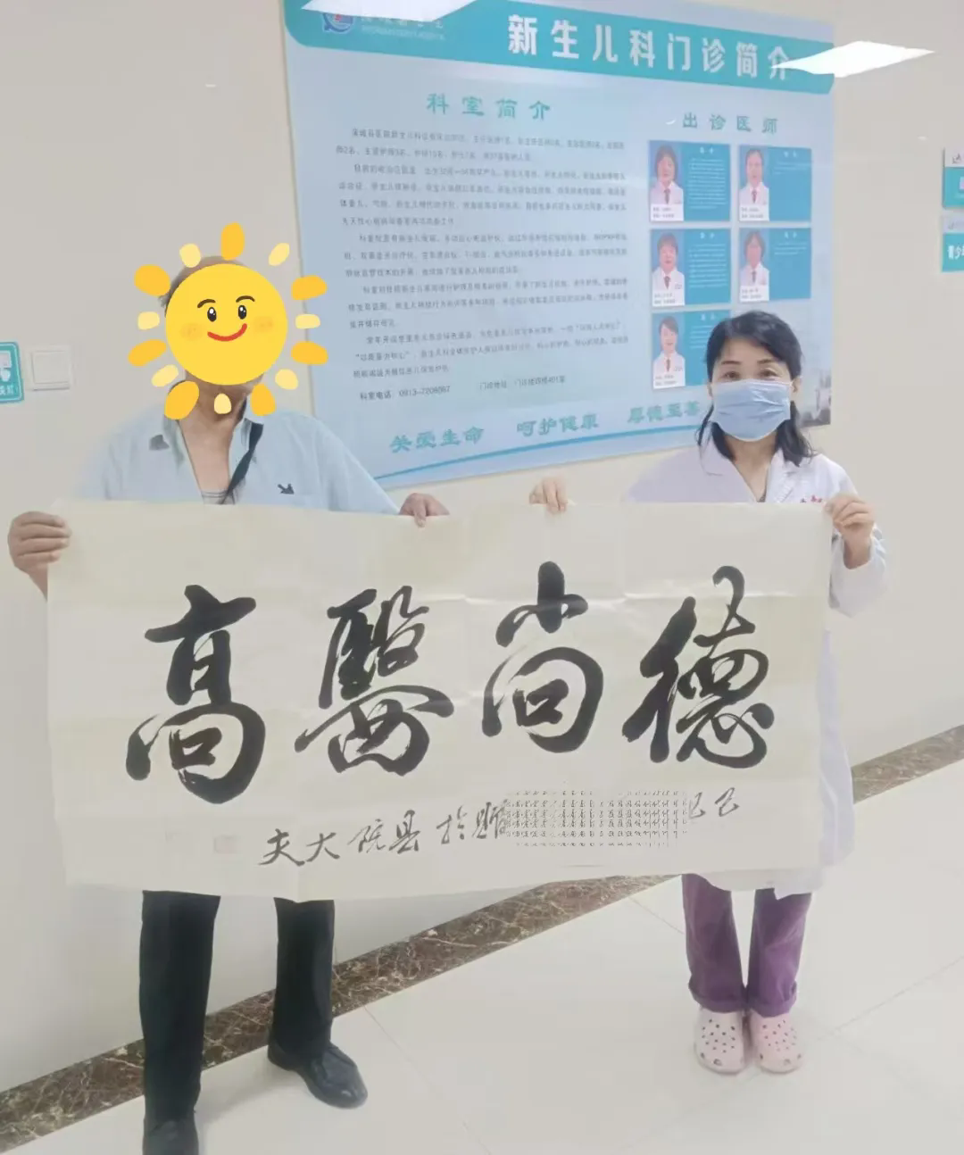 88e0aaf362853bf24cac1f1b2f751364-sz_552432.webp.png