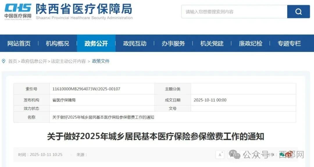 微信图片_2025-10-13_085640_959.jpg