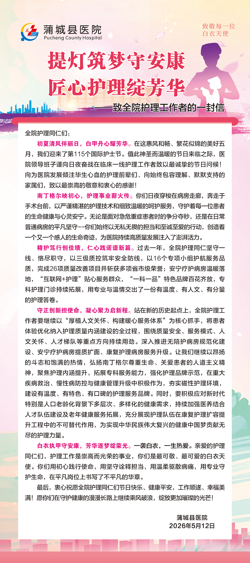 微信图片_20260512141612_1352_134.jpg