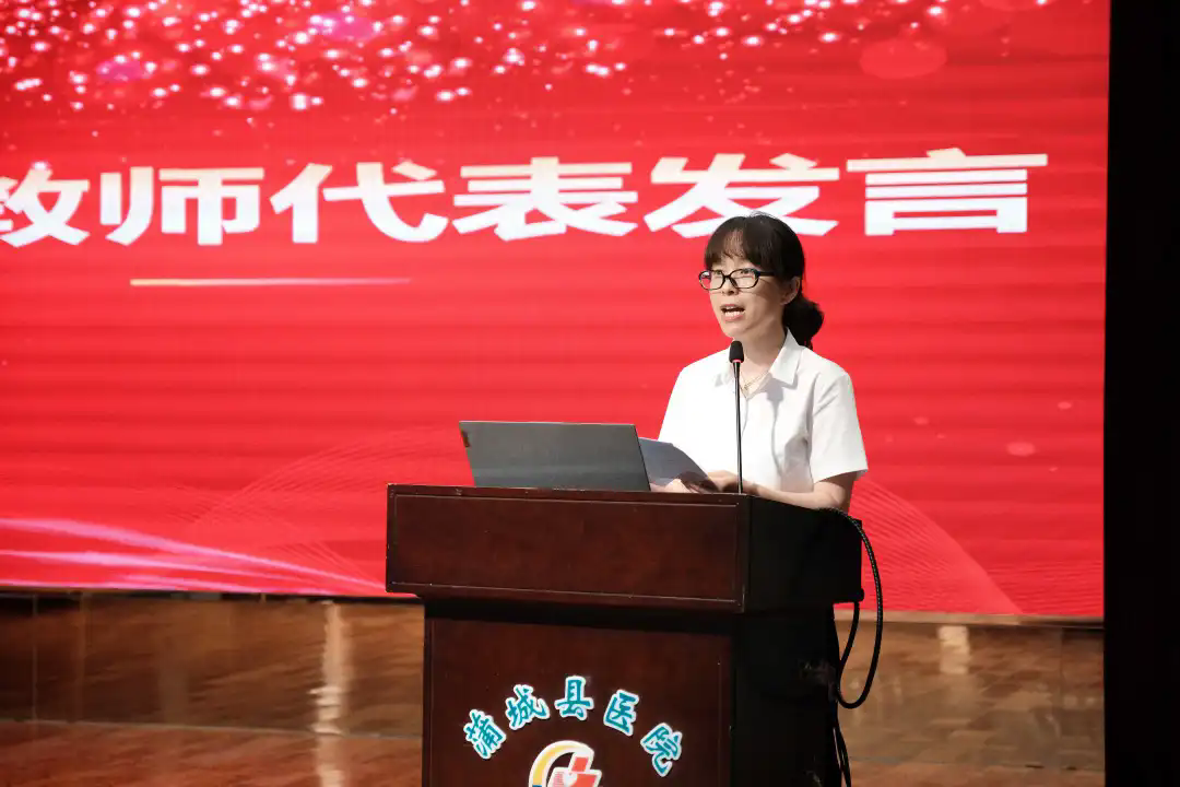 1782096219752076418.png 教.png