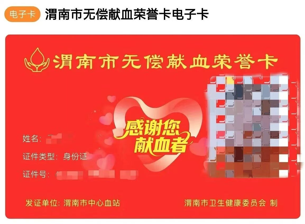 微信图片_20260727104859_1660_134.jpg