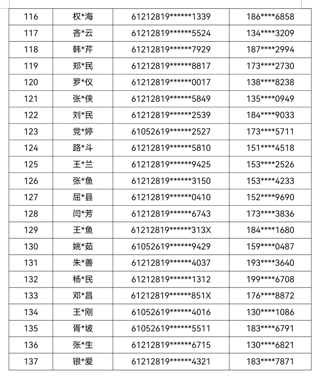 92db3b9d041eaf039aadb7eb540ecdf7-sz_397178.webp.png
